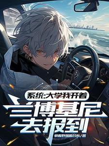 开局高考得到学霸系统飞卢