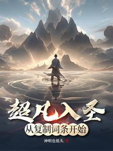 无上神帝叫什么