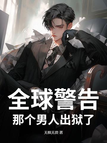 全世界一片震惊