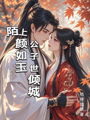 公子世无双卡卡