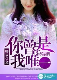 娇妻请入怀沈佑嘉58章