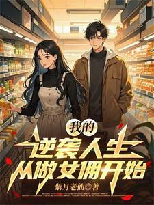 空间嫁给首长的那些事
