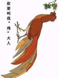我要叫你么么