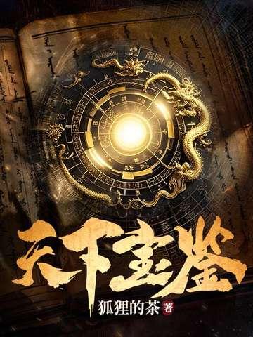 天下宝剑