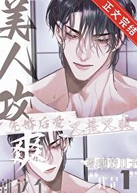 爽! 糖炒刀子 笔趣阁