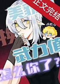 美貌值max
