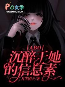 沉醉于你眼中全文免费阅读无弹窗