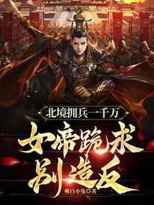 功高震主是指什么生肖