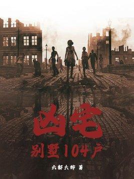 凶宅案件