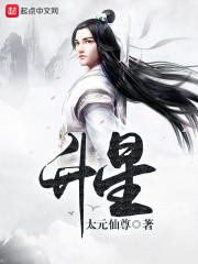 这城有良田李一桐技能升星