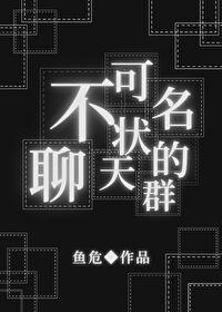 不可名状类