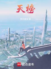 吞榜天窗