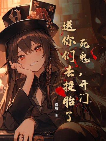死鬼是什么意思
