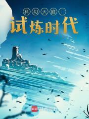 主角叫杨墨