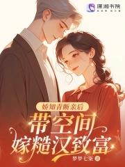 娇美知青有空间妖娆青儿