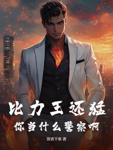 比厉害还厉害的叫什么