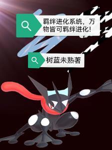 宝可梦阿尔宙斯图鉴
