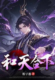 trw天合