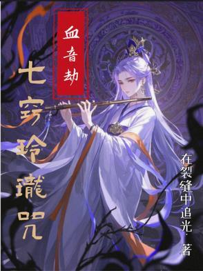 七窍玲珑心暗示什么意思