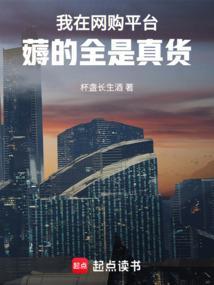 网上的东西是不是真的