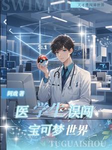 水龙敬
