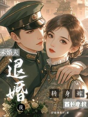 侄媳妇