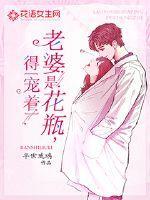 江晚乔羡舟