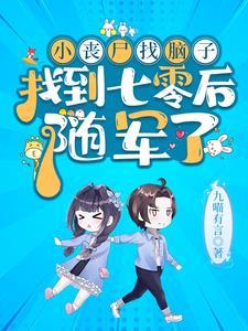 重生七零首长宠妻