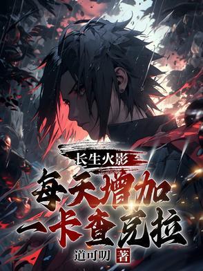 木叶护额是什么