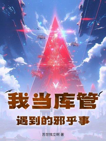 库管应该干什么