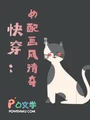 大佬画风不对无弹窗最新章节免费阅读