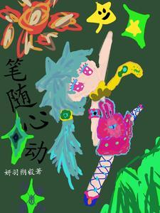 随心随笔