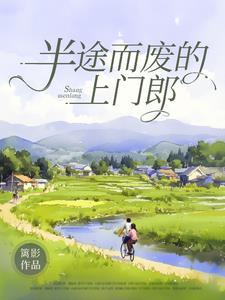 只求半称心上一句是什么