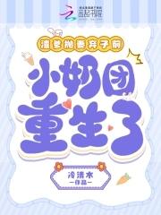 有关渣爹