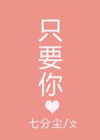 只要你过的比我好歌词完整版