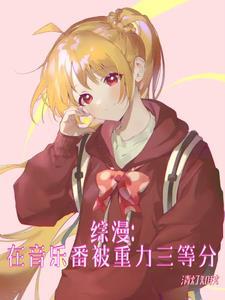 星空之下 攻略