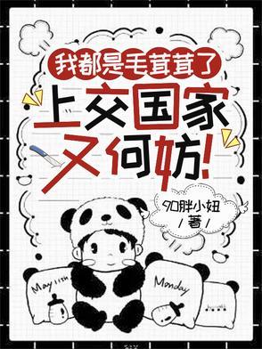 毛茸茸怎么理解
