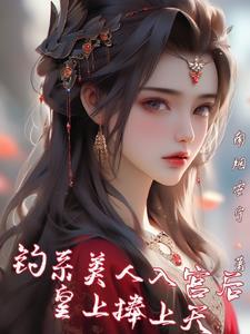 江山御玺堂