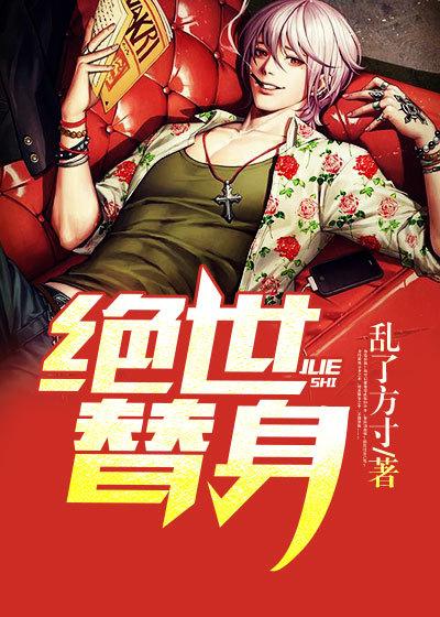 被妹变女孩子