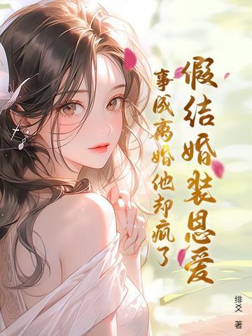 以后他还能留个念想