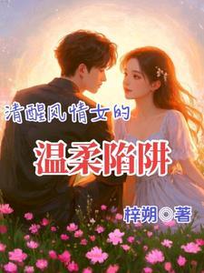 努力上进且温柔是什么意思
