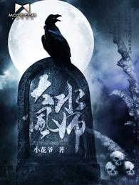 风水大全