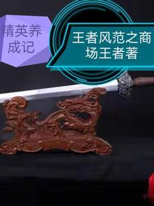 亲密养成记