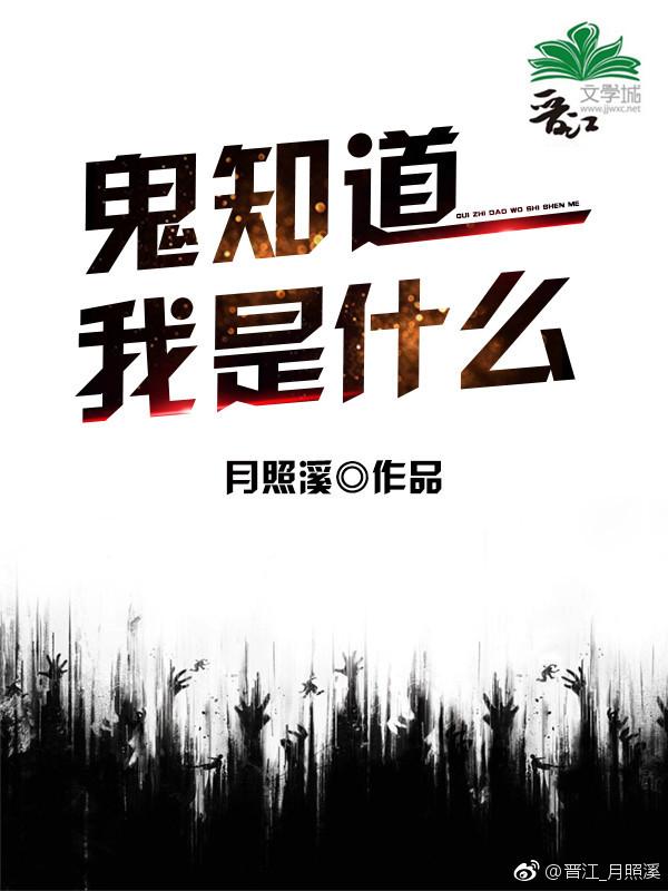 男主他功德无量女主是什么人