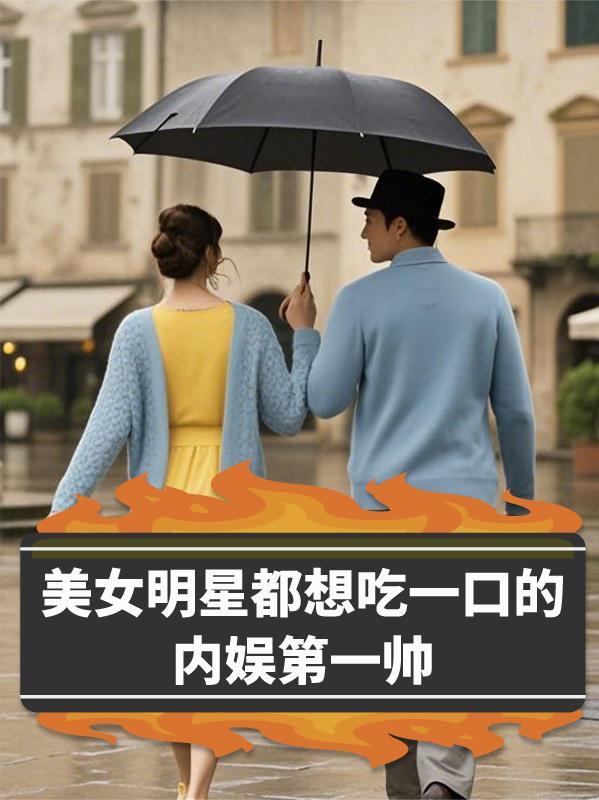 chi明星