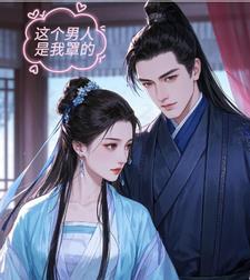 这个男人是我人生中豆瓣