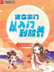 怎么建立宗门