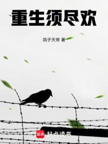 作者须尽欢简介
