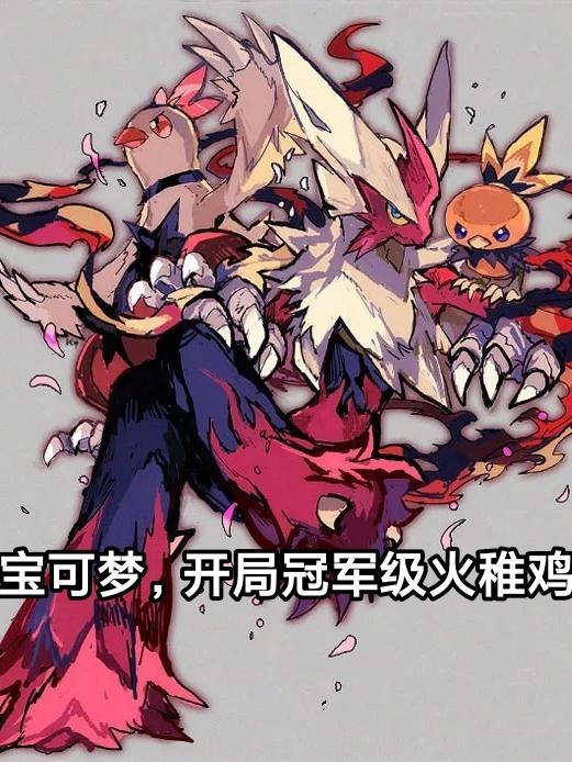 宝可梦状态栏