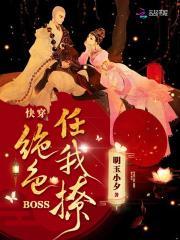 快穿之绝色!